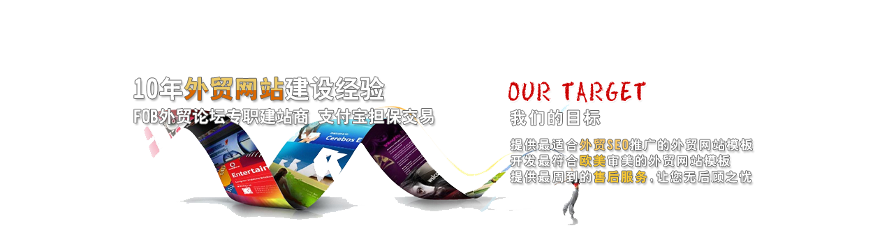 網(wǎng)站建設(shè)